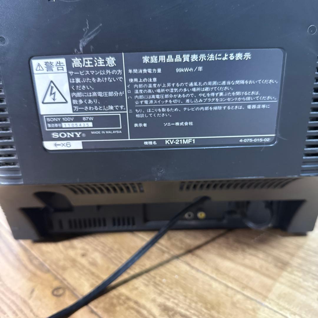 SONY ブラウン管テレビ KV-21MF1 21型