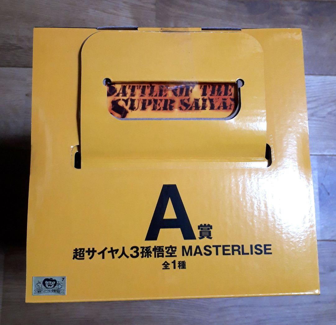 一番くじ　ドラゴンボール　A賞 超サイヤ人3 孫悟空　フィギュア