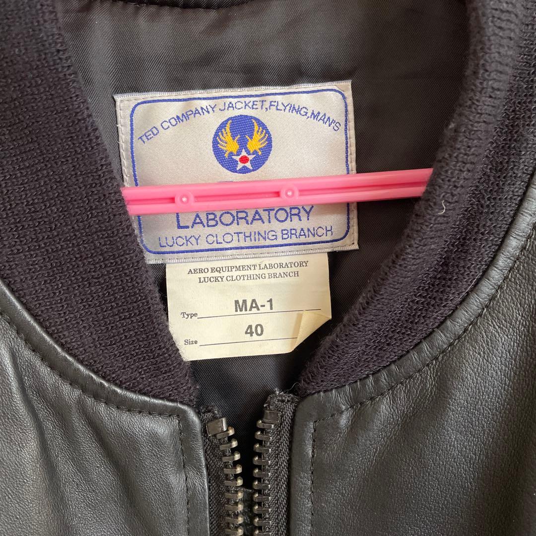 ジャケット・アウター GOGO MA-1