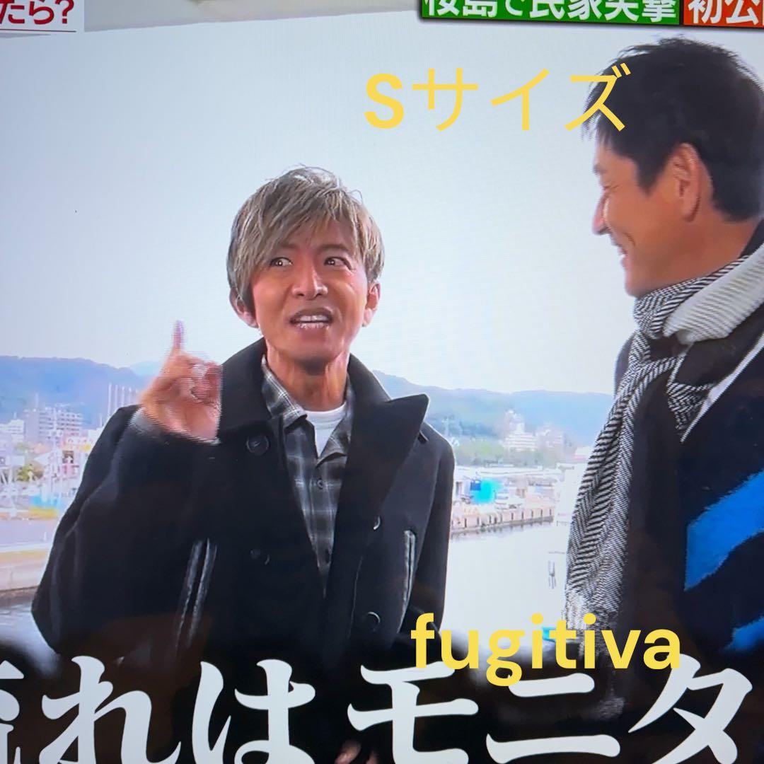 新品未開封　MASSES P-COAT Ｓサイズ マシス　ピーコート キムタク着