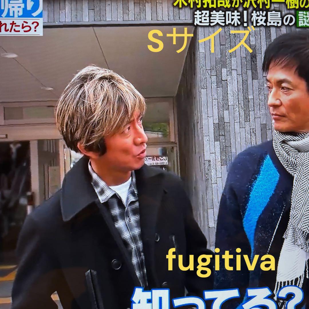 新品未開封　MASSES P-COAT Ｓサイズ マシス　ピーコート キムタク着