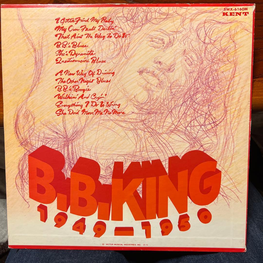 B.B. King 1949-1950 LP レコード