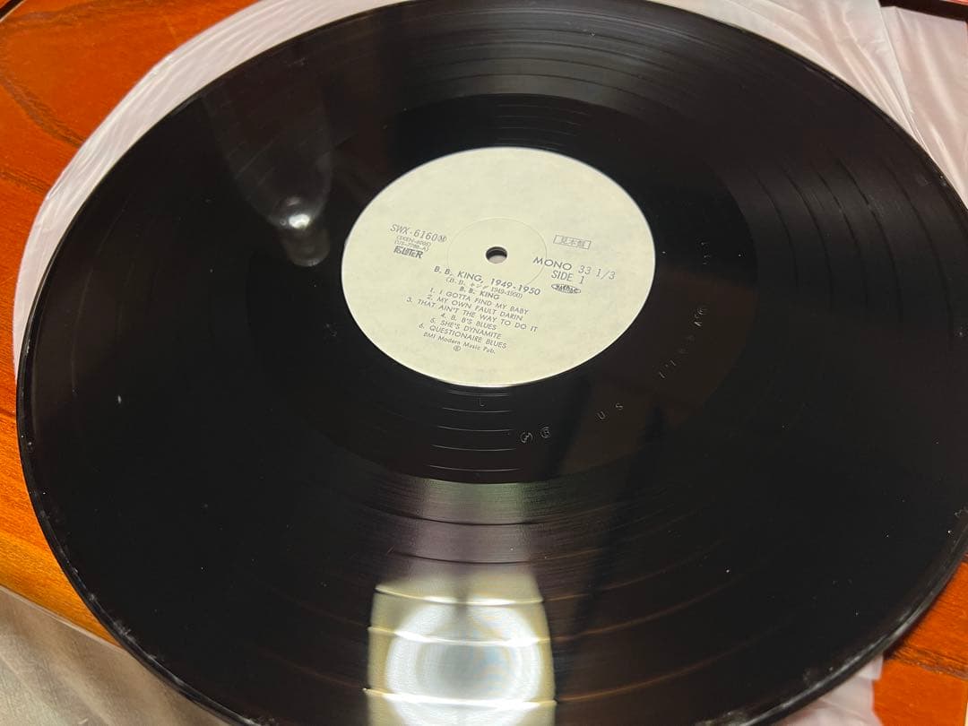 B.B. King 1949-1950 LP レコード
