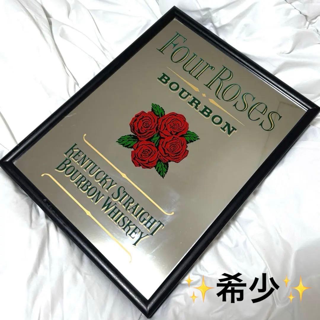 希少！FOURROSES パブミラー バーボン ウイスキー　vintage