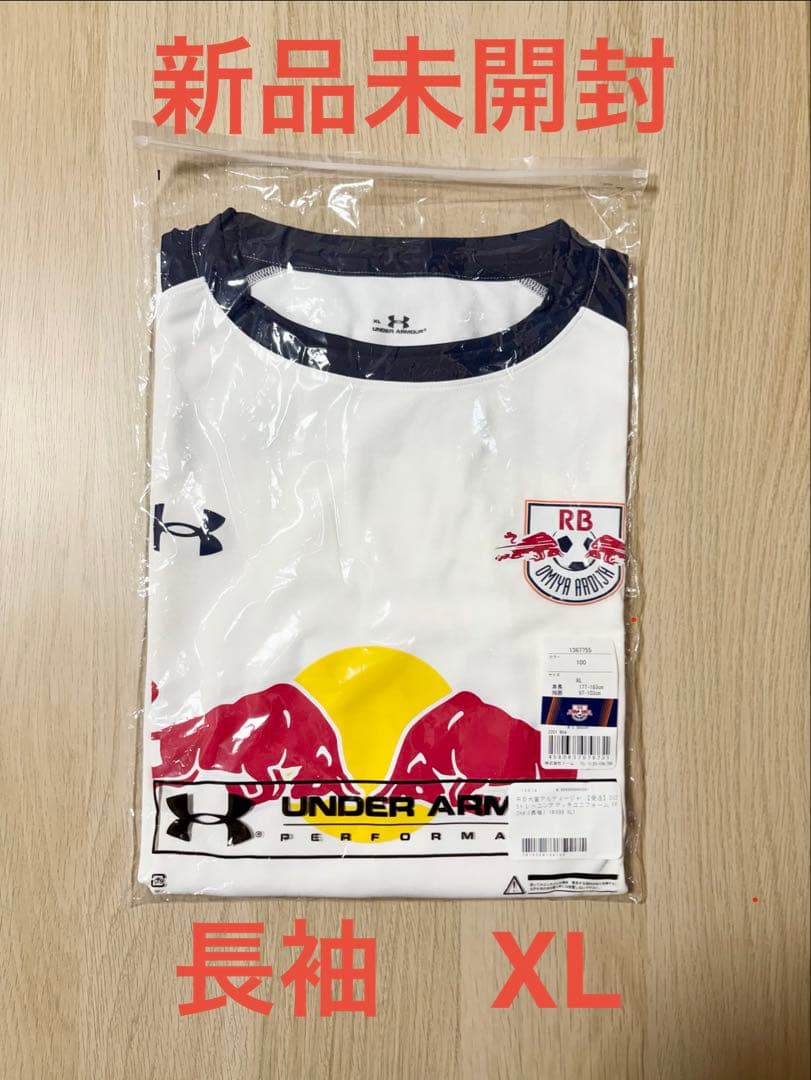 【新品未開封】RB大宮アルディージャトレーニングマッチユニフォーム長袖FP2nd