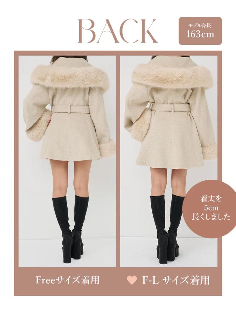 新品タグ付 ダーリッチ ウエストベルトプリンセスラインコート FL ノベルティ