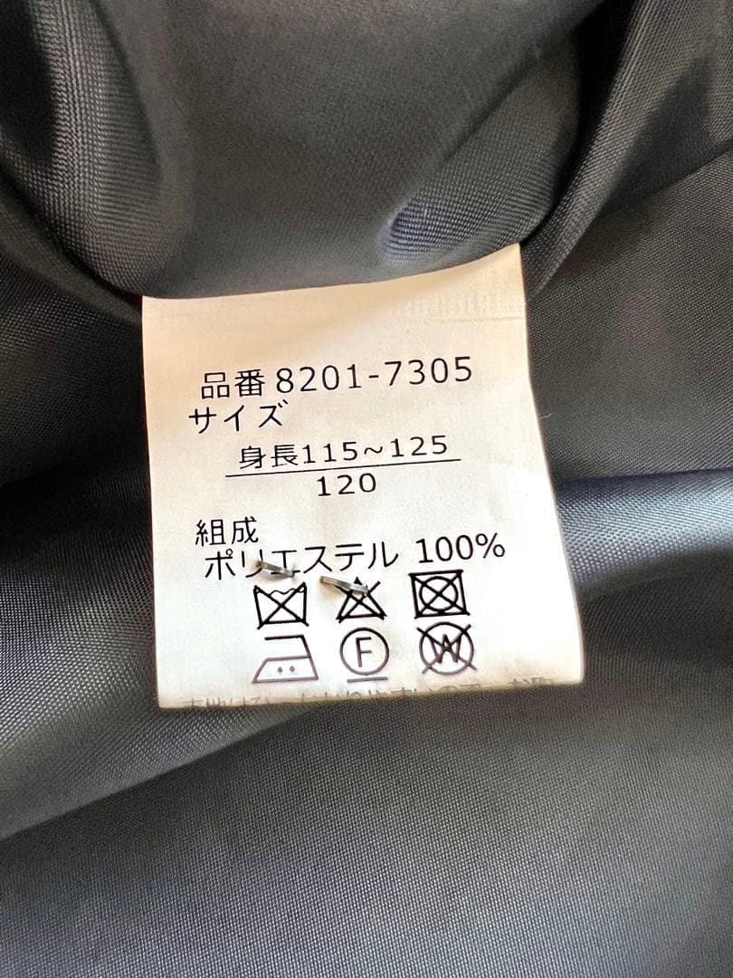 CHOPIN ショパン　フォーマルアンサンブル　120 匿名配送