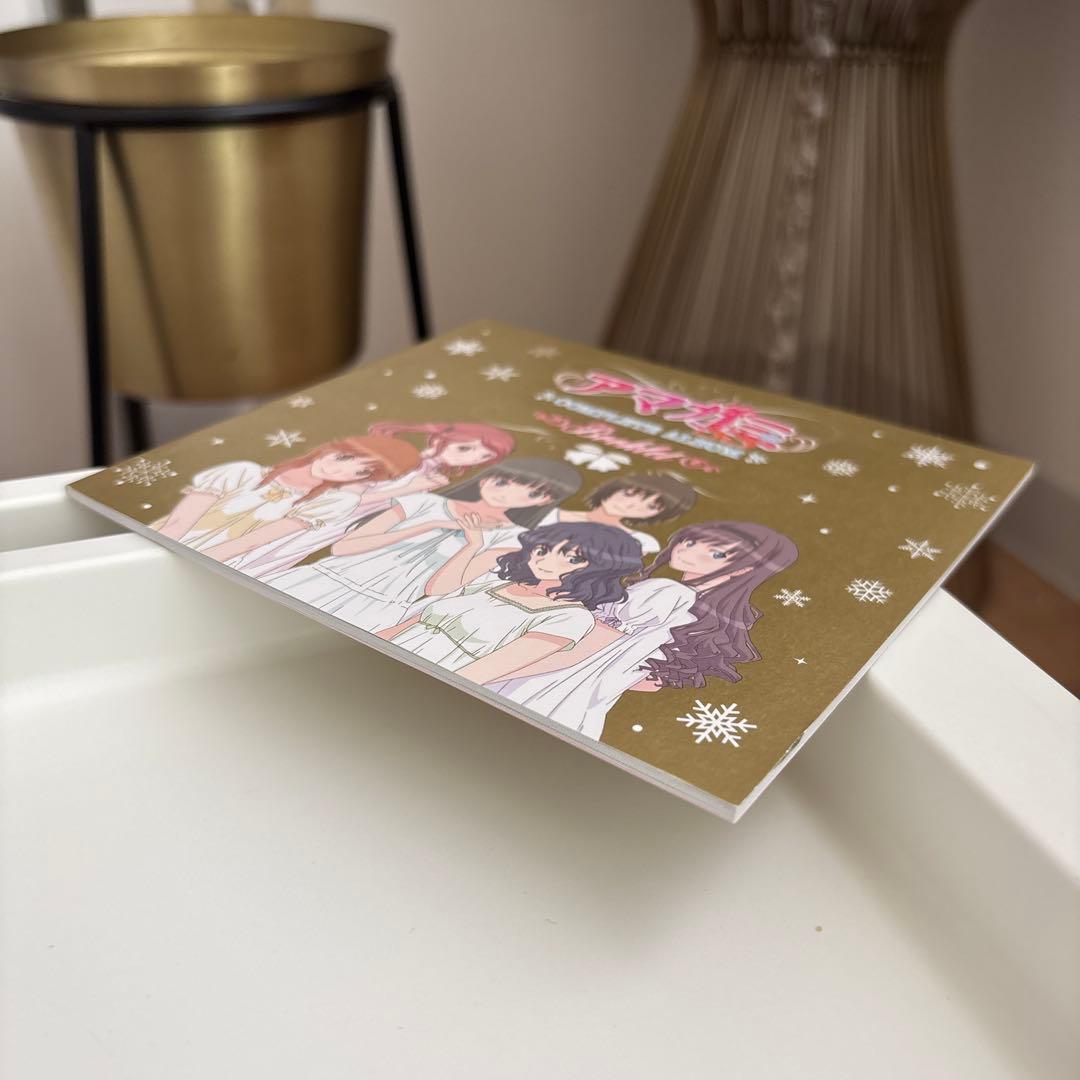 「アマガミSS」COMPLETE ALBUM