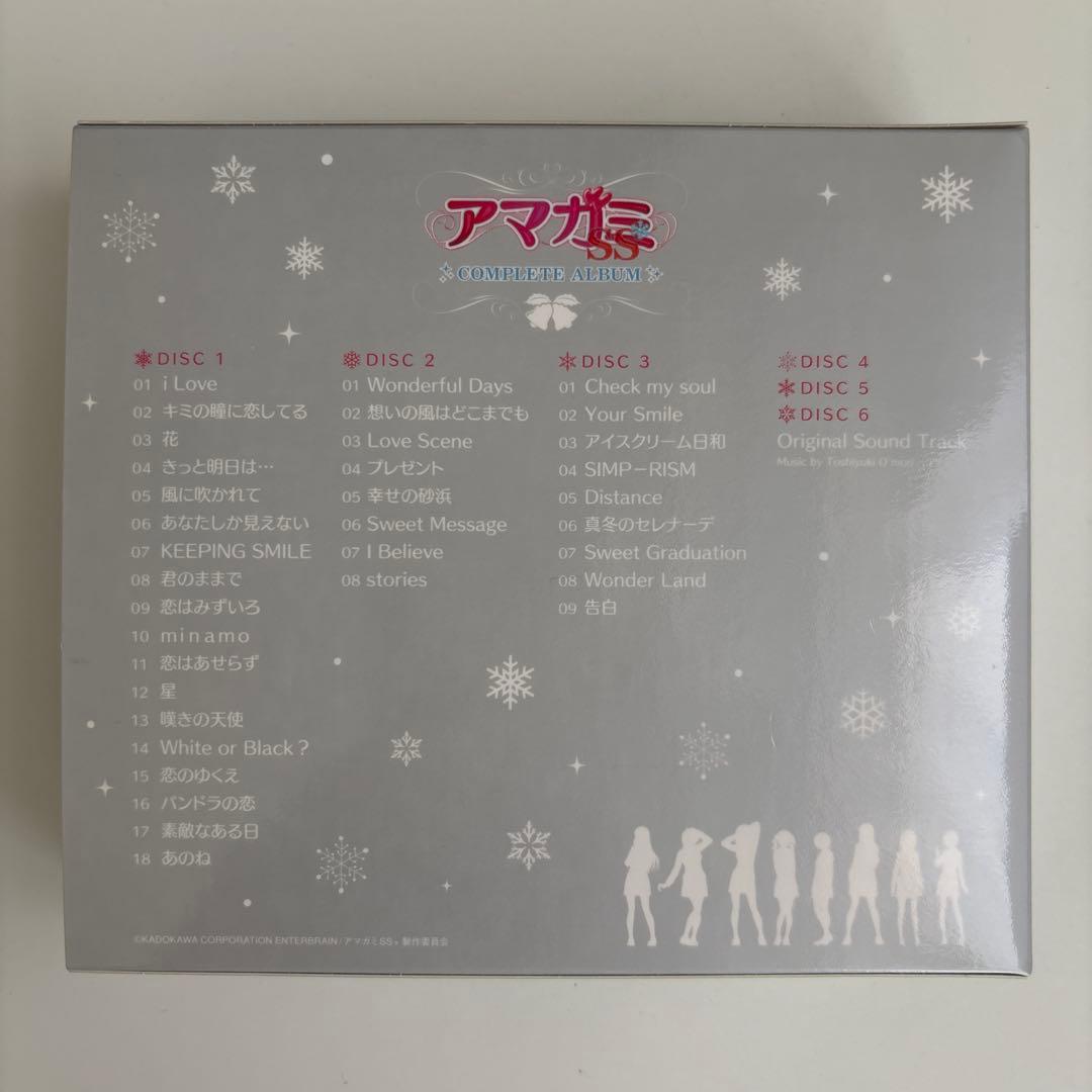 「アマガミSS」COMPLETE ALBUM