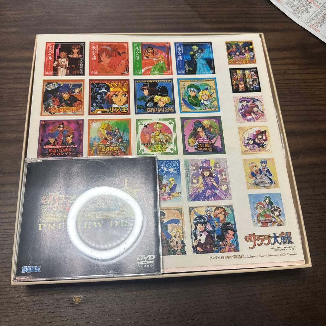 サクラ大戦 ドラマCD全集 ボックスセット