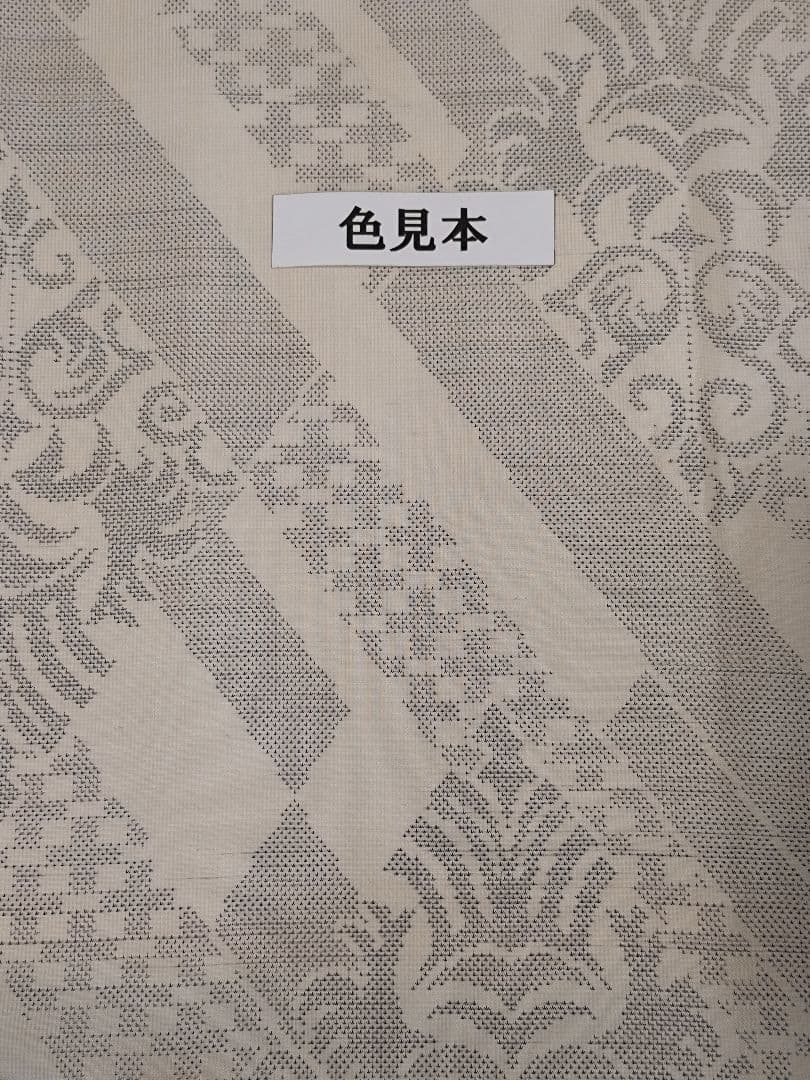 219R 本場大島紬　白大島　カタス　正絹　しつけ糸有り 裄長　H