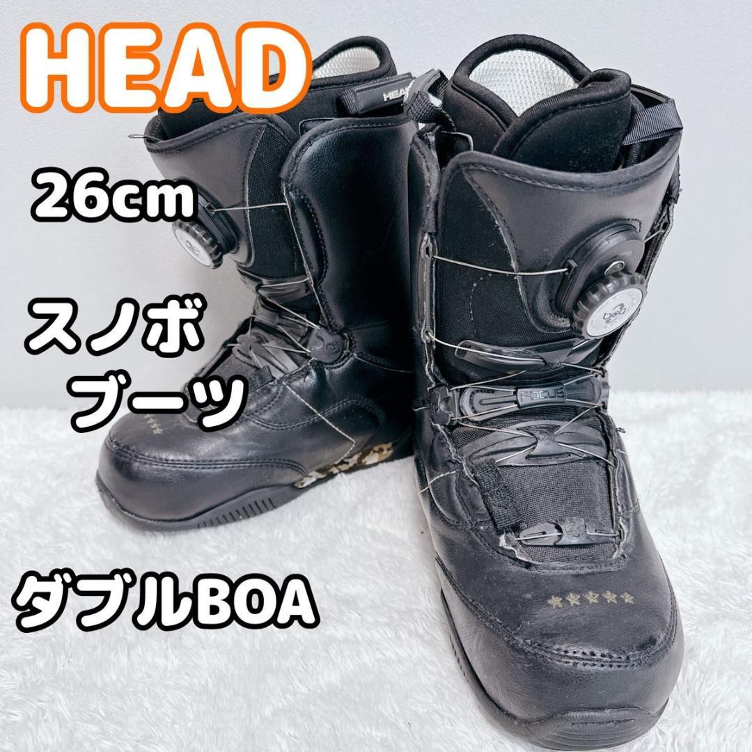 HEAD ヘッド スノーボードブーツ 26cm ダブル ボア BOA ダイヤル式