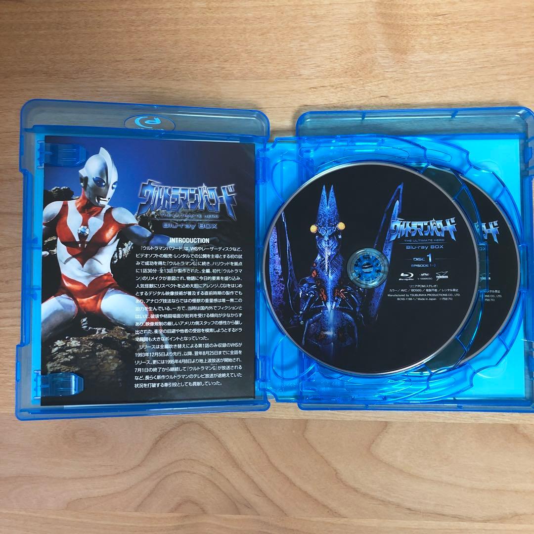 ウルトラマンパワード Blu-ray BOX〈5枚組〉