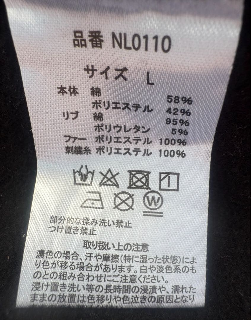 90 Logo Glitter Fur Zip Hoodie上のみ