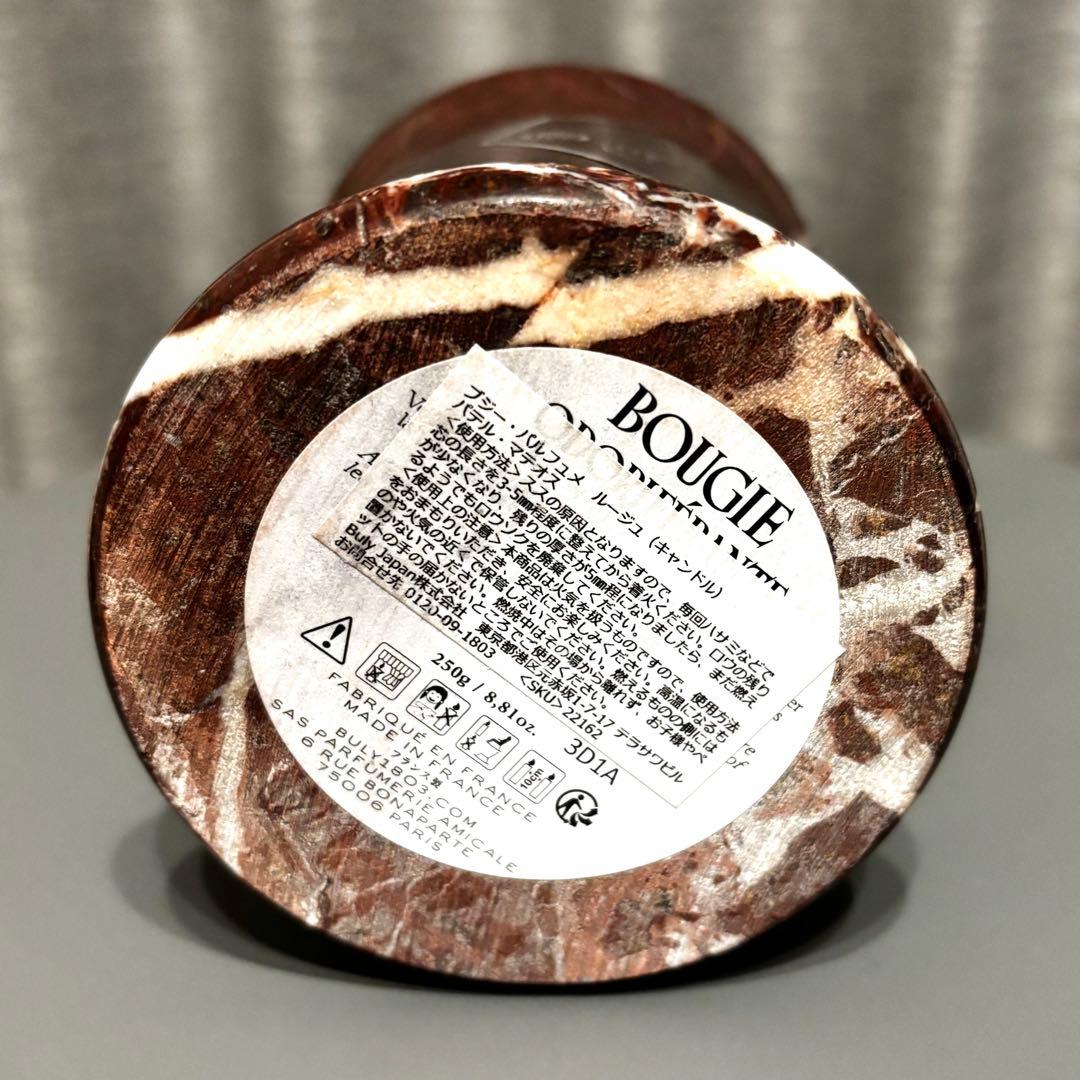 ビュリー ブジー・パルフュメ パテル・マテオス キャンドル 新品未使用 箱付き