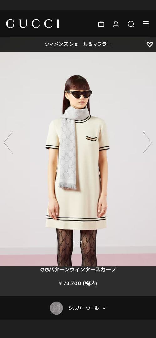 ❤新品箱袋付❤GUCCI マフラー ストール ショール スカーフ❤ライトグレー❤