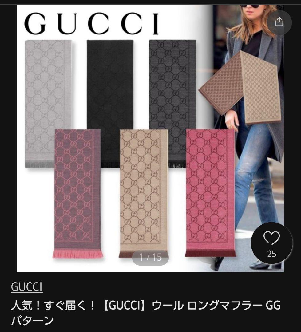❤新品箱袋付❤GUCCI マフラー ストール ショール スカーフ❤ライトグレー❤