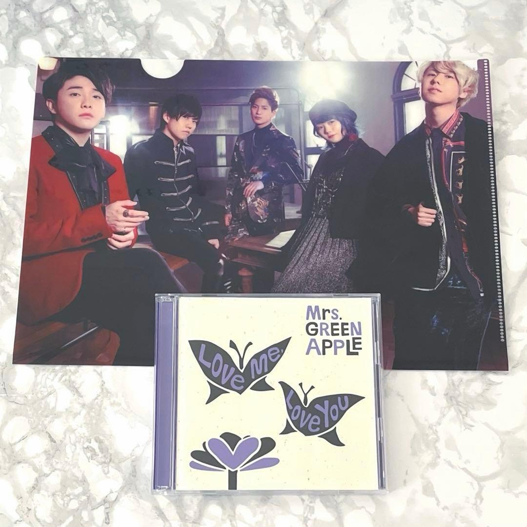 Mrs. GREEN APPLE Love Me, Love You 初回限定盤