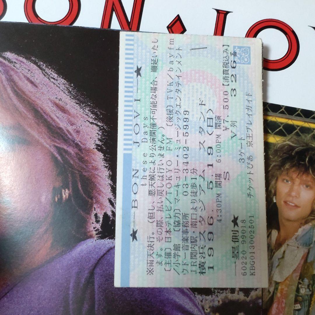 BON JOVI パンフレット 3冊