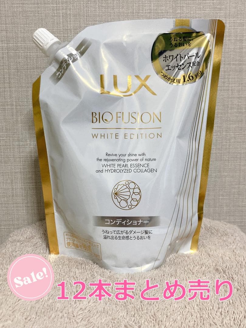 リンス・コンディショナー Andante