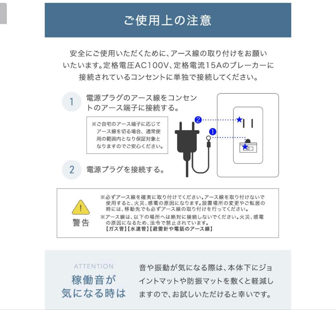 ホワイト コンプレッサー式除湿機 2025年モデル