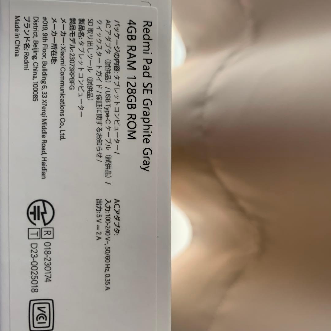 Redmi Pad SE グラファイトグレー 4GB RAM 128GB ROM