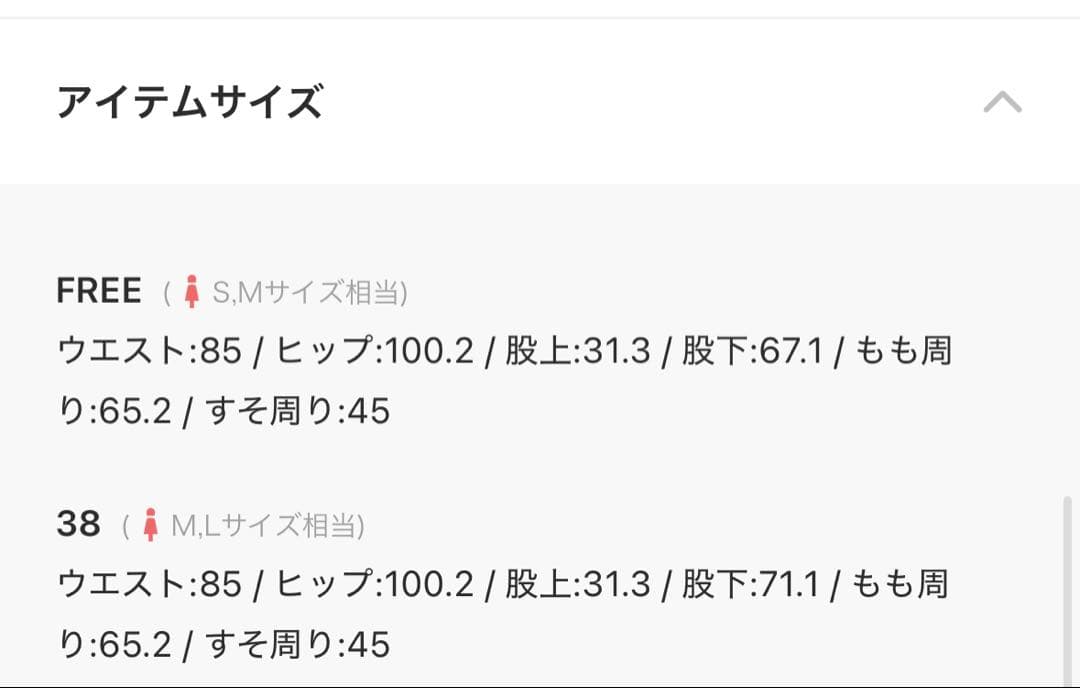 新品未使用　Whim Gazette デニムオールインワン 2 サイズFree