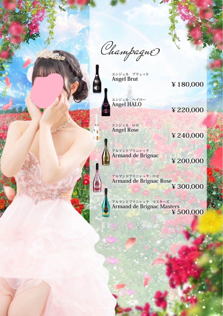 バースデードレスフリル付きピンクドレス