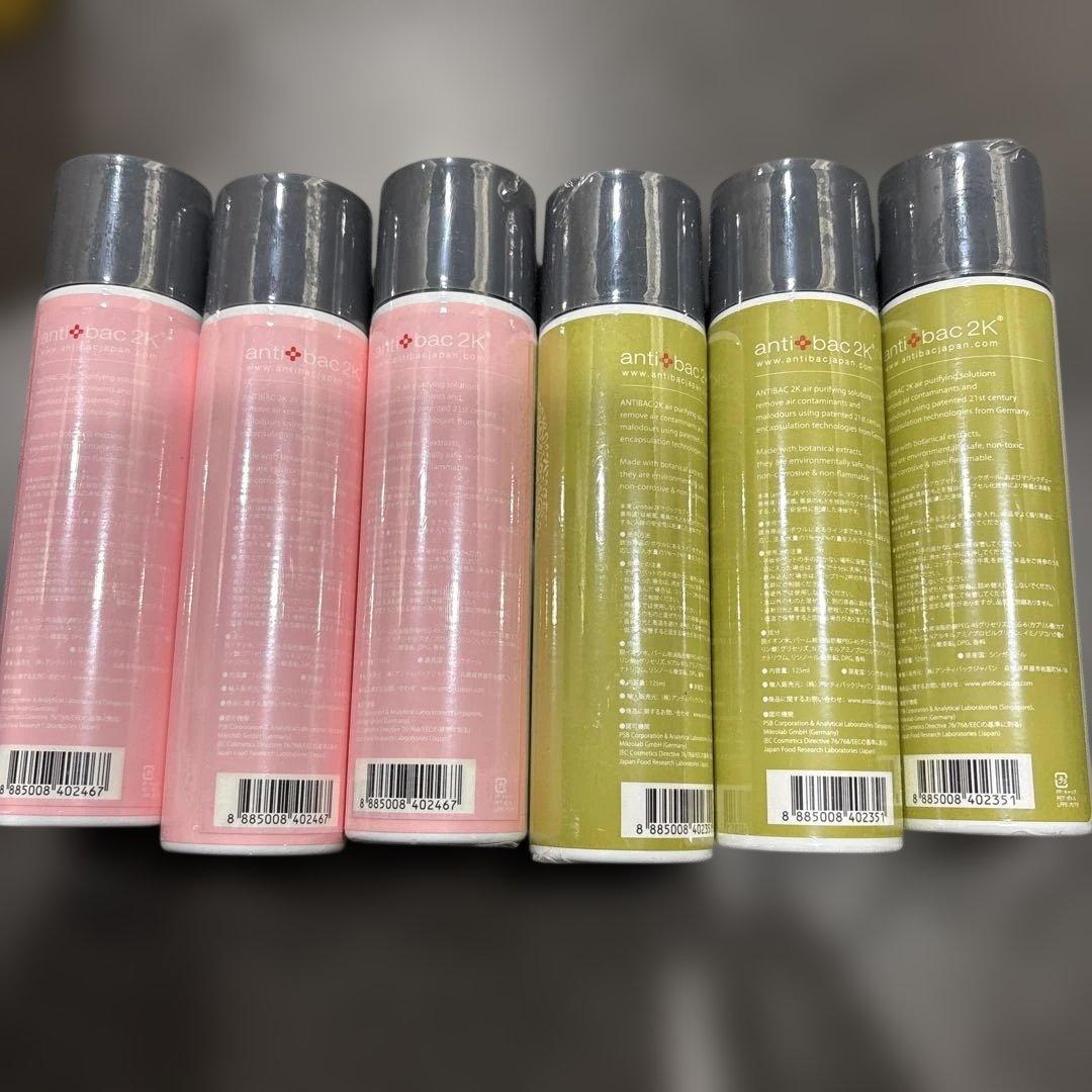 期間限定特別価格！【未開封】ソリューション6本