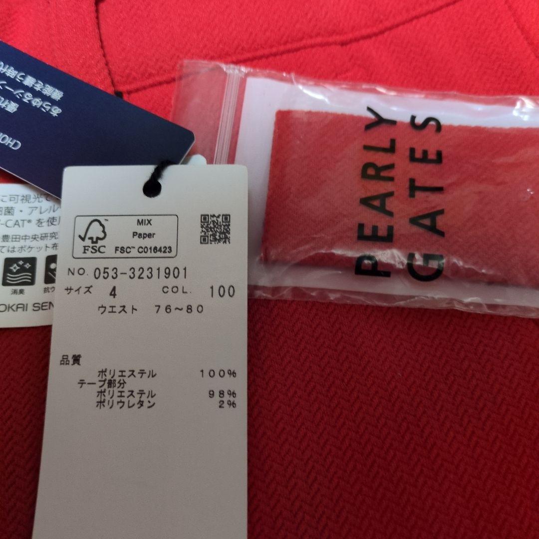 ゴルフ　パンツ