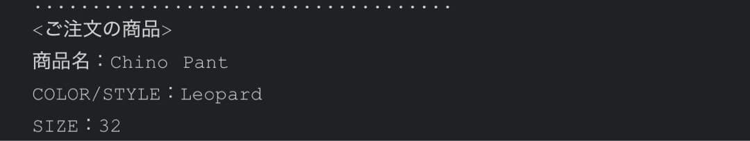 パンツ supreme chino pant leopard