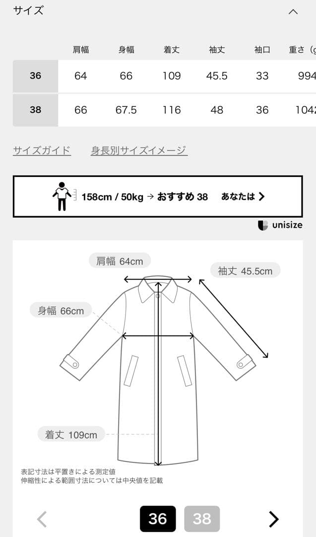 新品タグ付き36 ウールアンゴラリバーコート　deuxieme classe