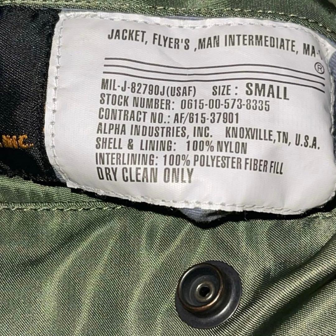 【美品】alpha ma-1 アルファ フライトジャケット ミリタリー usa