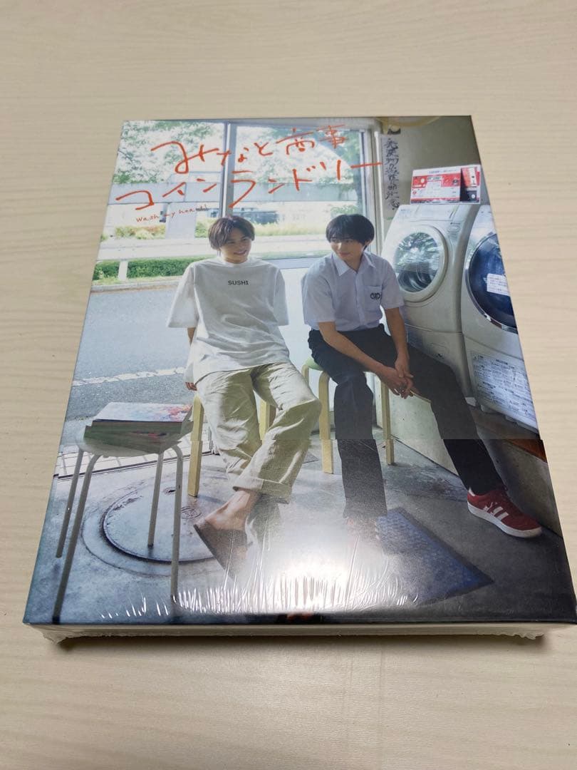 みなと商事ランドリー みなしょー DVDBOX