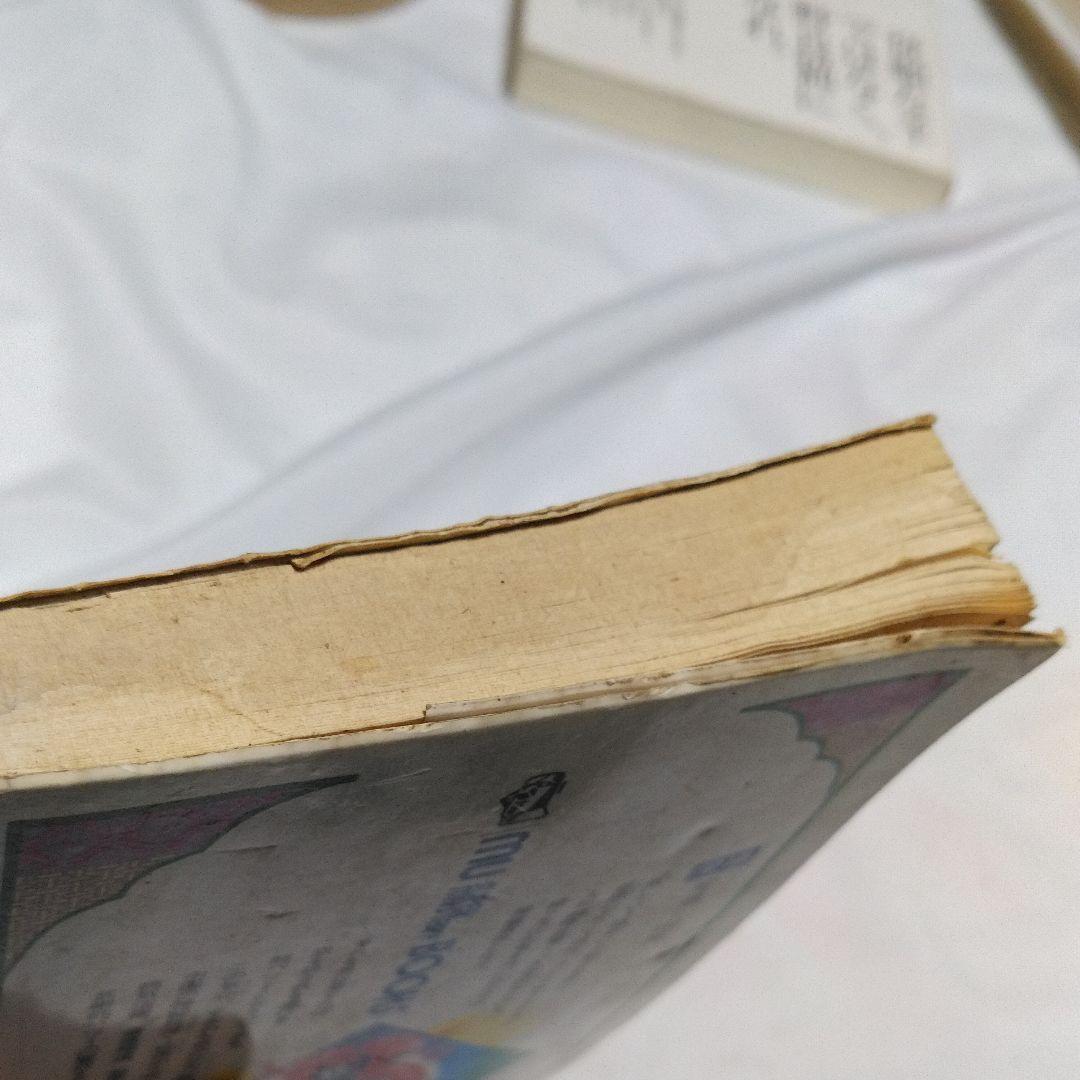 驚異の超人気功法