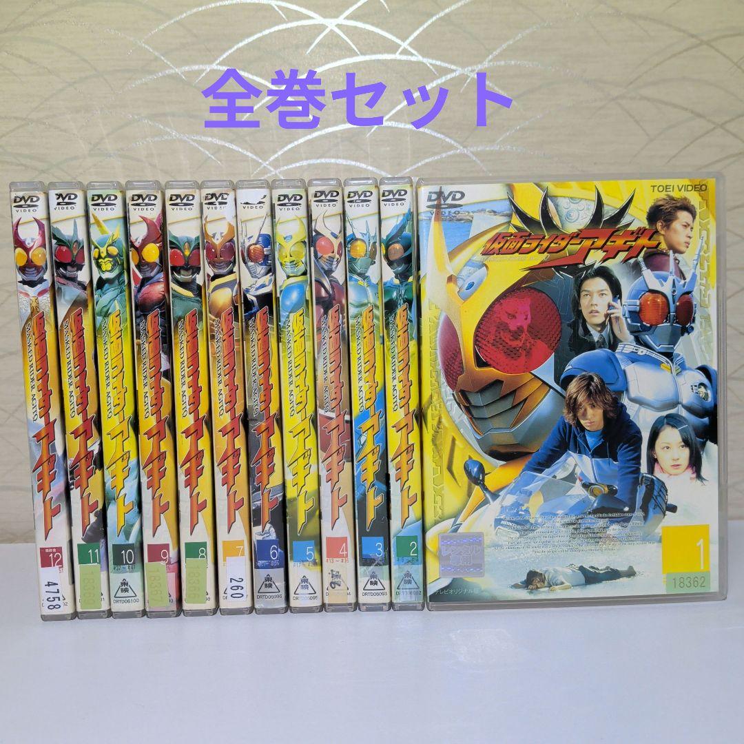 仮面ライダーアギト　DVD　全巻セット　12本