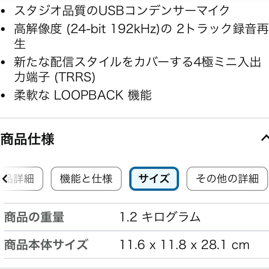 ヤマハ ライブストリーミングマイクロフォン マイク一体型 ブラック AG01