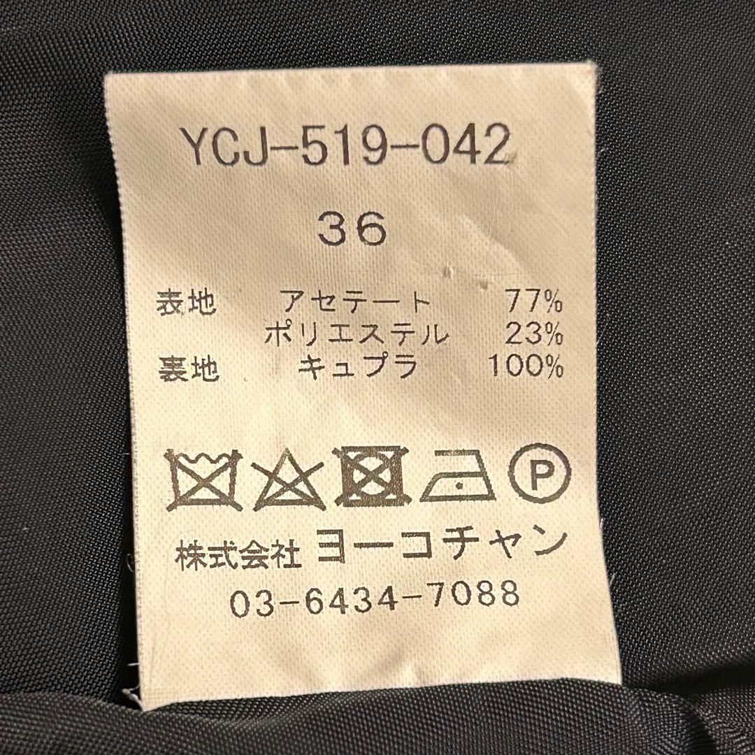 未使用級❤️卒入学式＊YOKO CHAN＊フリルノーカラージャケット36ブラック