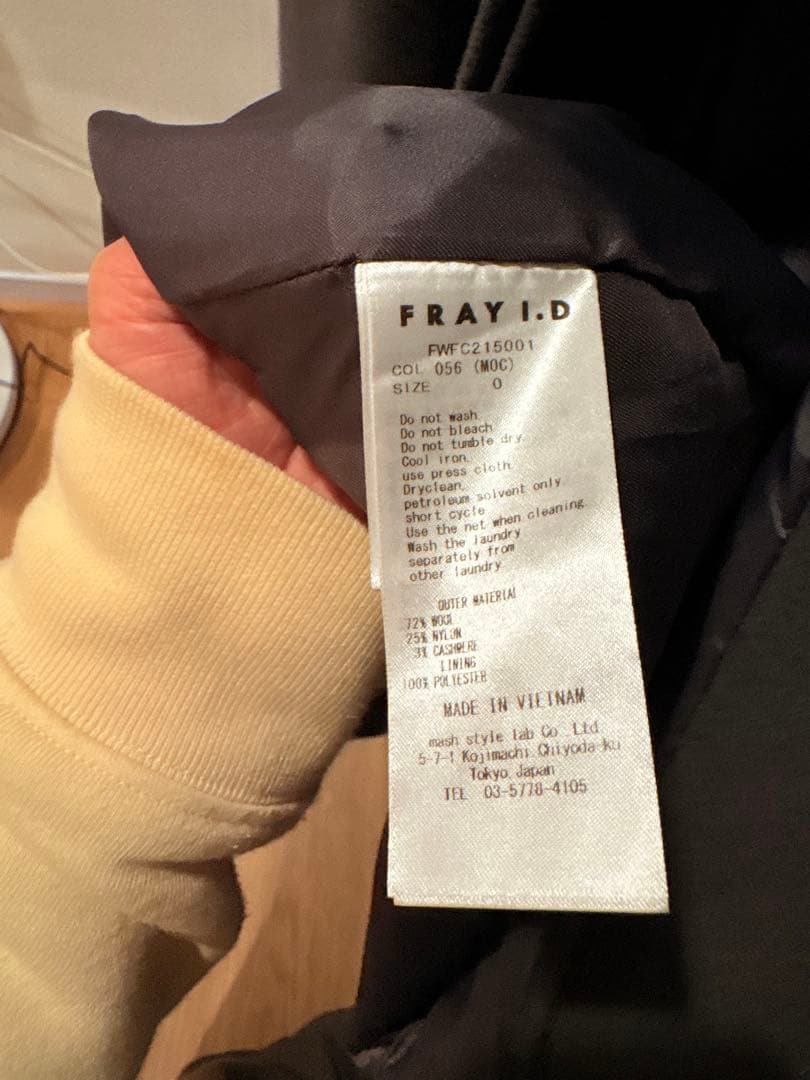 みっぴぃさん専用フレイ アイディー] バルマカンロングコート