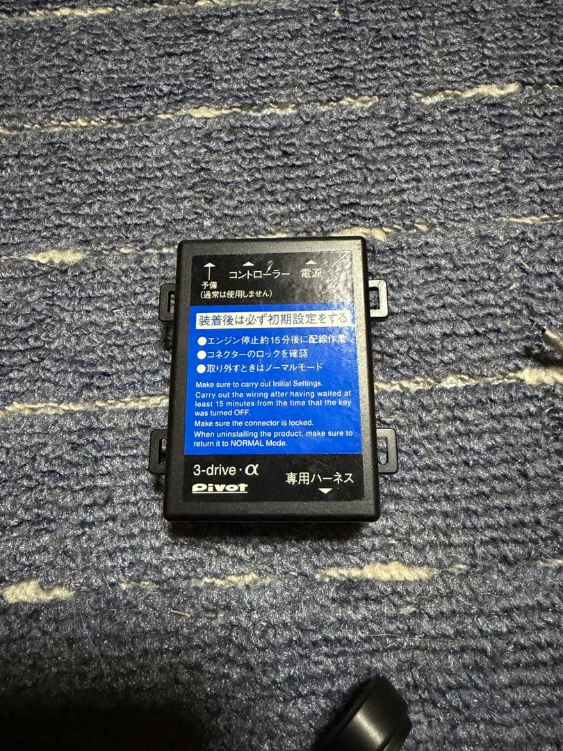 最終値下げ　pivot 3-drive α ピボット　ハイエース