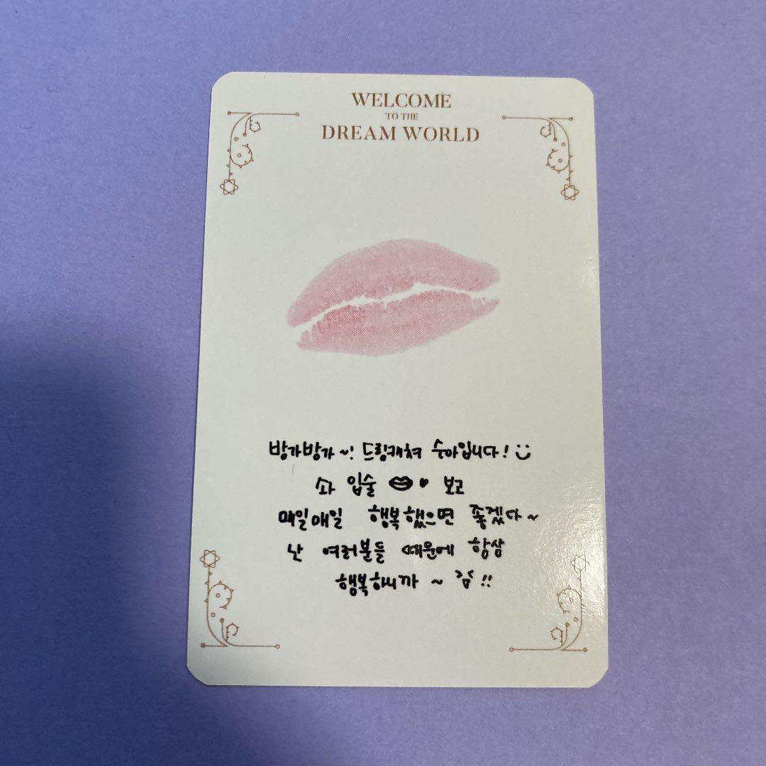 DREAMCATCHER トレカ スア6