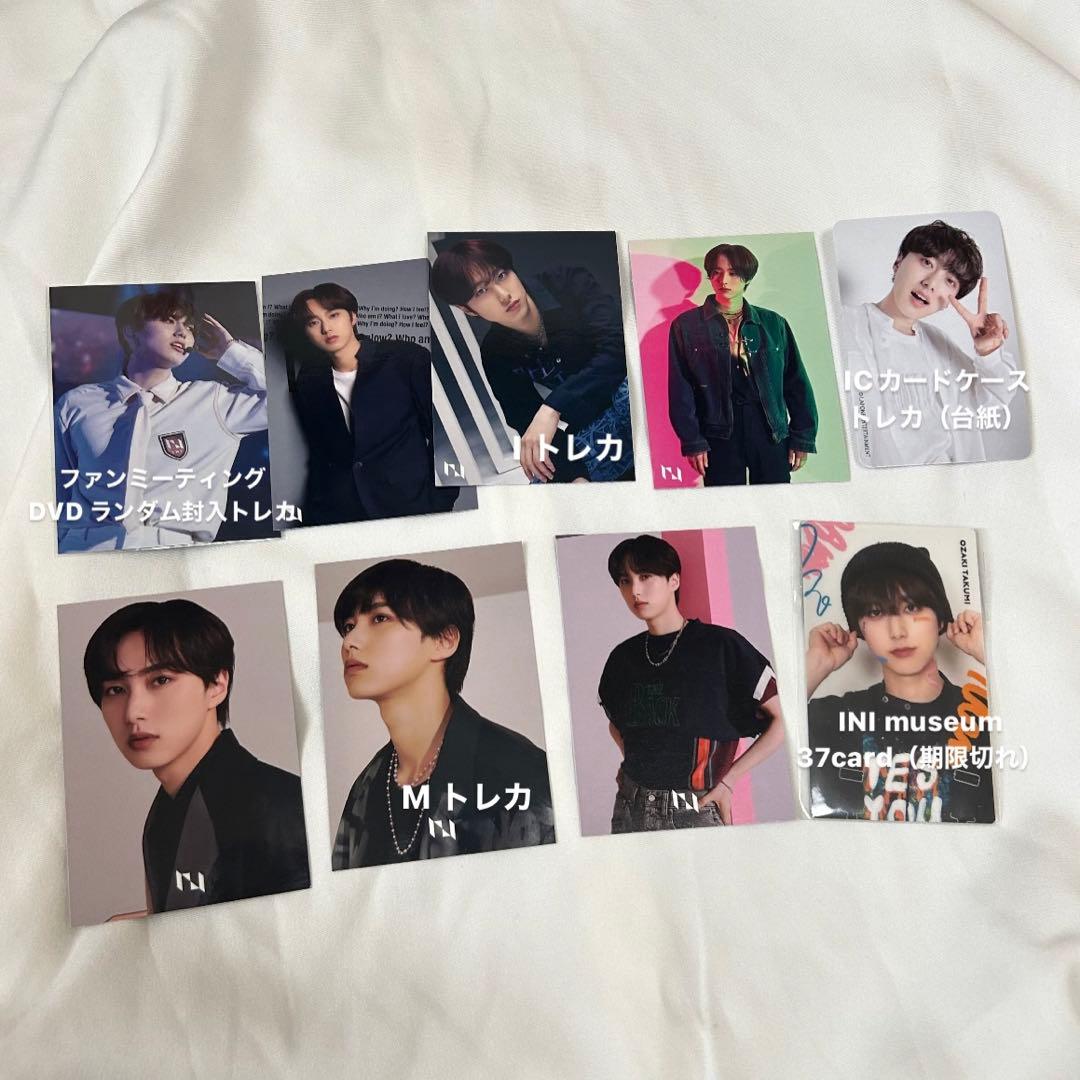 ♡ 尾崎匠海 トレカ ♡