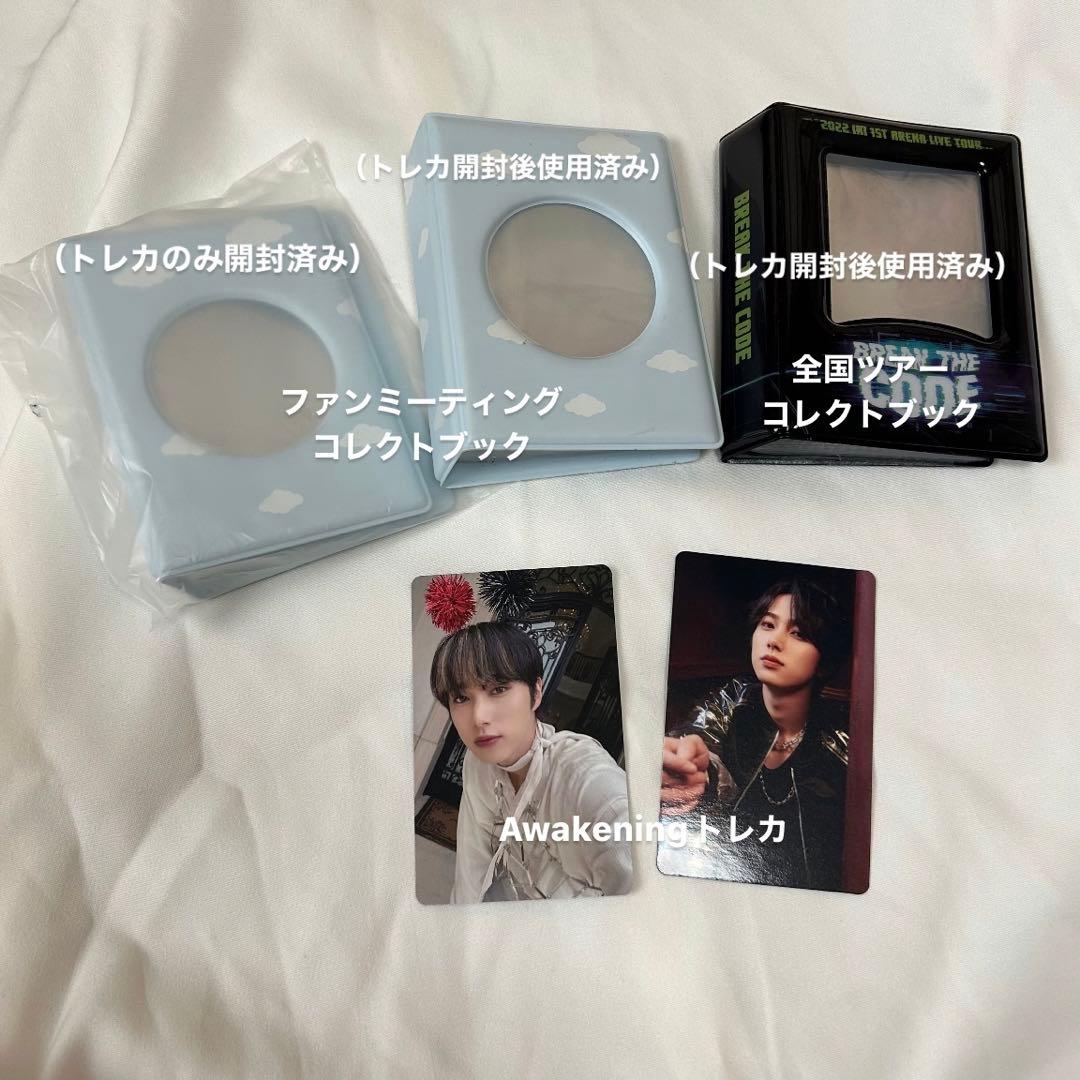 ♡ 尾崎匠海 トレカ ♡