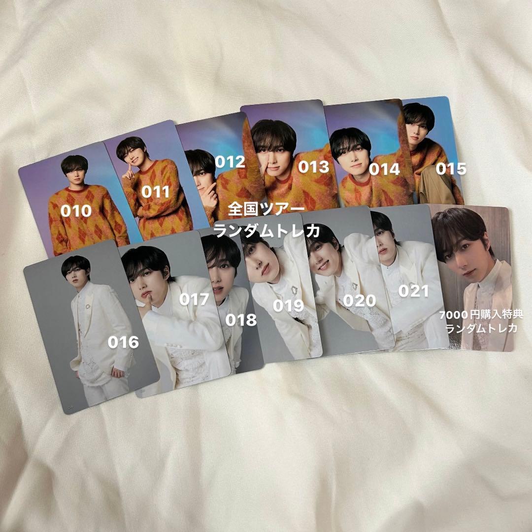 ♡ 尾崎匠海 トレカ ♡