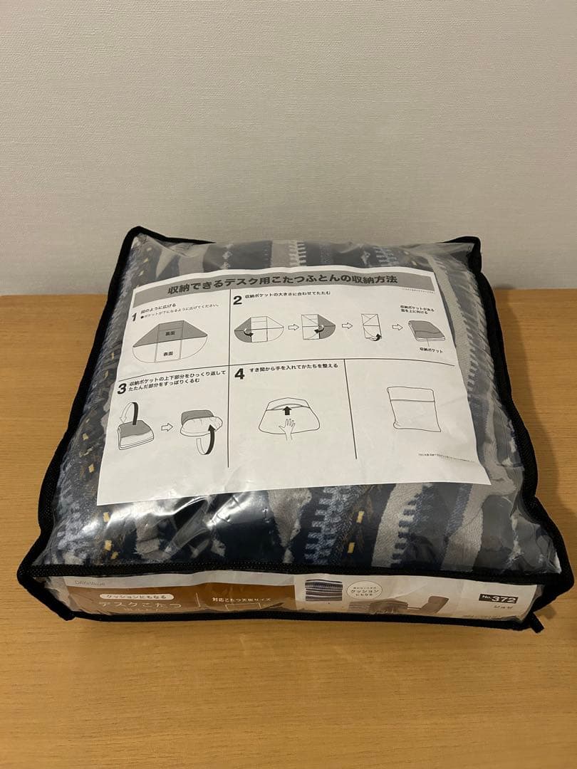 ニトリ 木製引き出し付きこたつテーブル コタツ布団付き