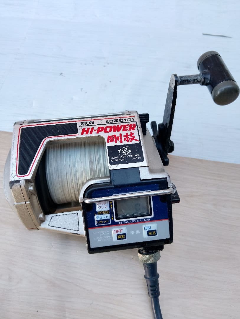 リョービ AD電動101 電動リール 剛技 HI-POWER(よ11)