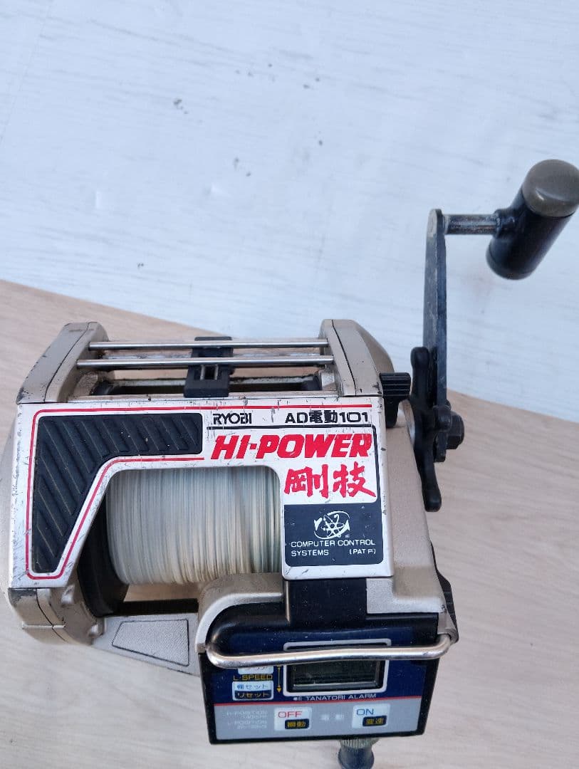 リョービ AD電動101 電動リール 剛技 HI-POWER(よ11)