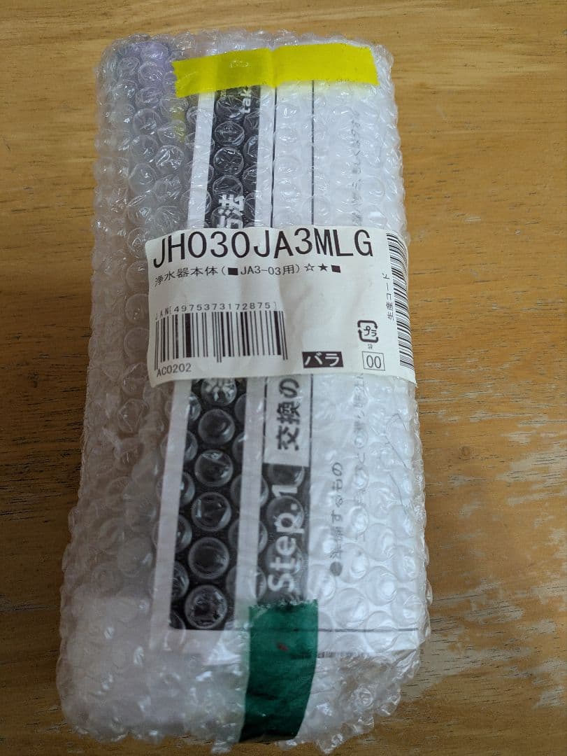 タカギ　浄水器　ヘッド　カートリッジ