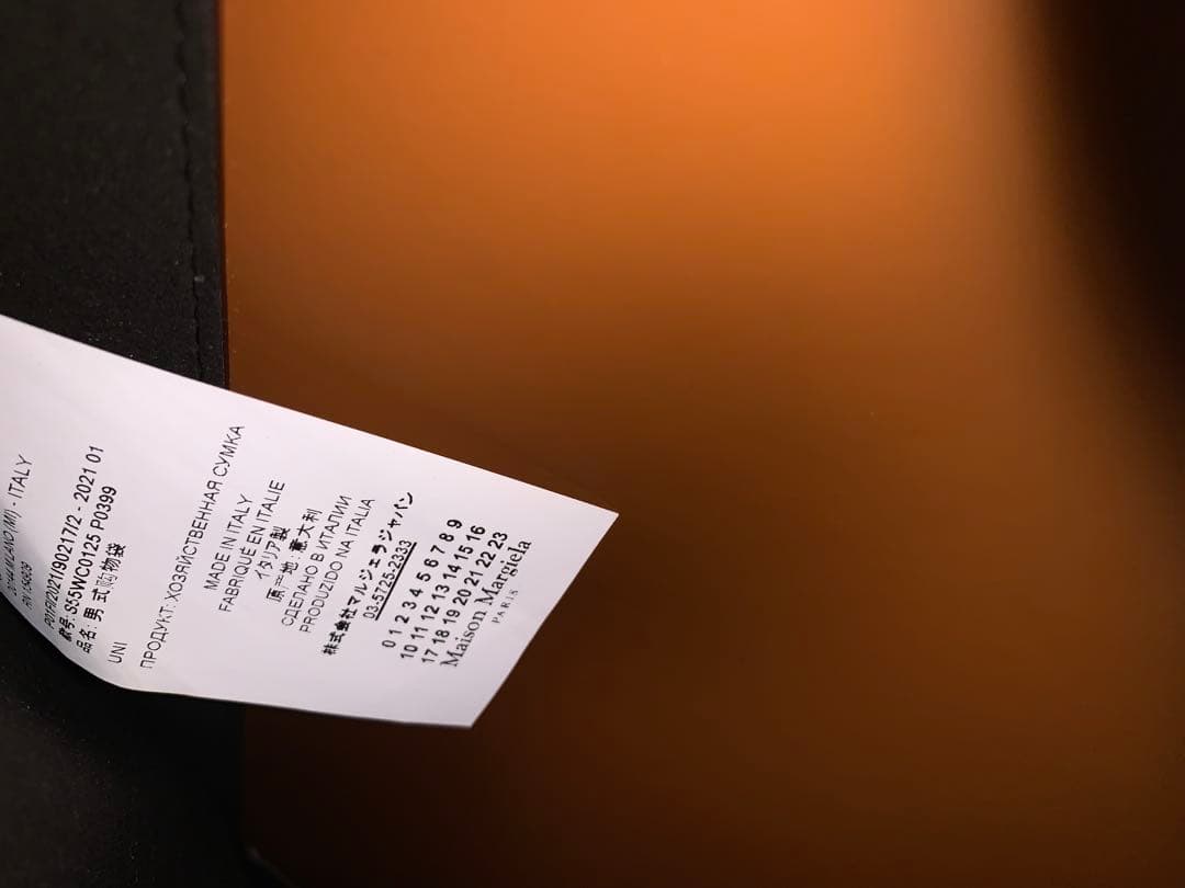 Maison Margiela アコーディオントートバッグ