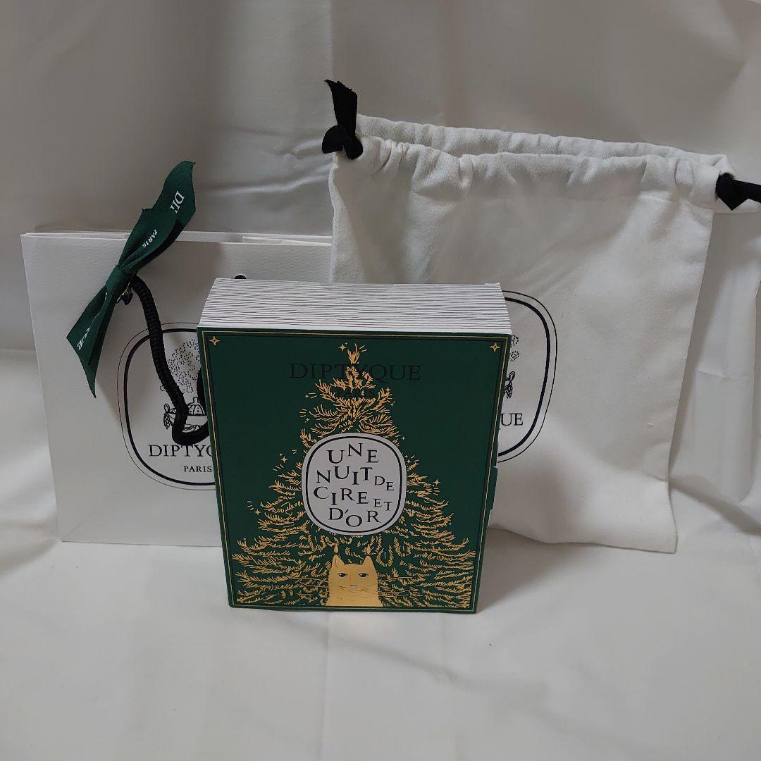 Diptyque オルフェオン 香水 30mL 【完売品】限定セット